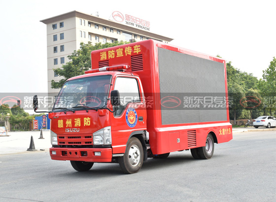 五十鈴消防車宣傳車